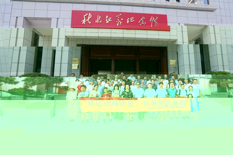 9ef311b4798840f3a4dfc3ce2956067e.jpg 秋收起義紀念館集體1.jpg
