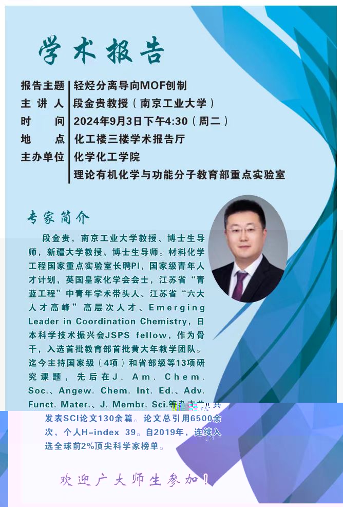 微信圖片_20240903084401.jpg